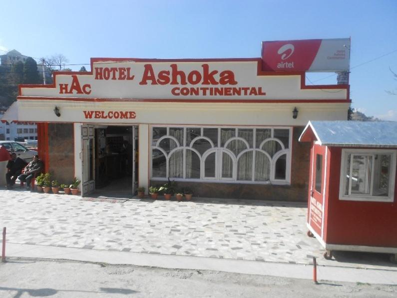 穆索里 Ashoka Continental酒店 外观 照片
